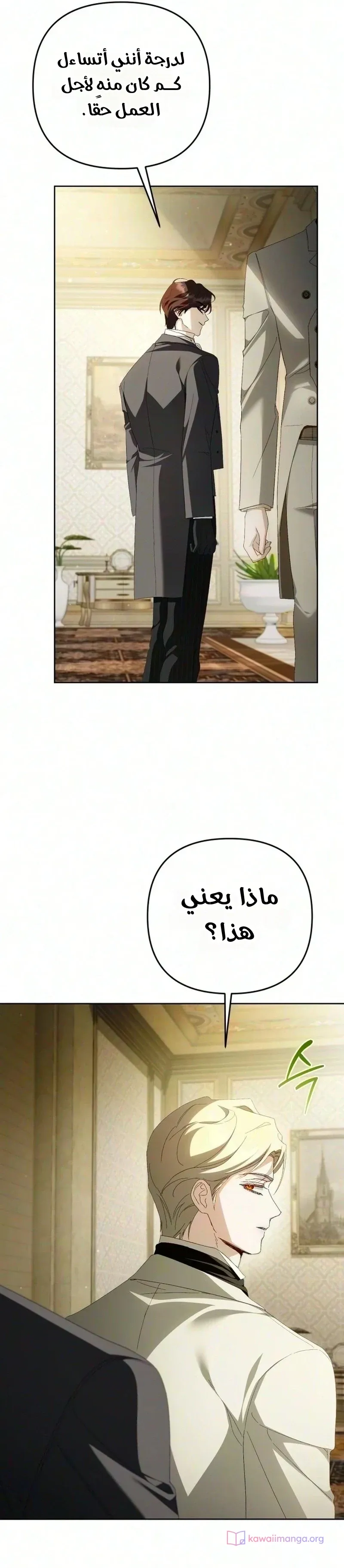 الصفحة 8