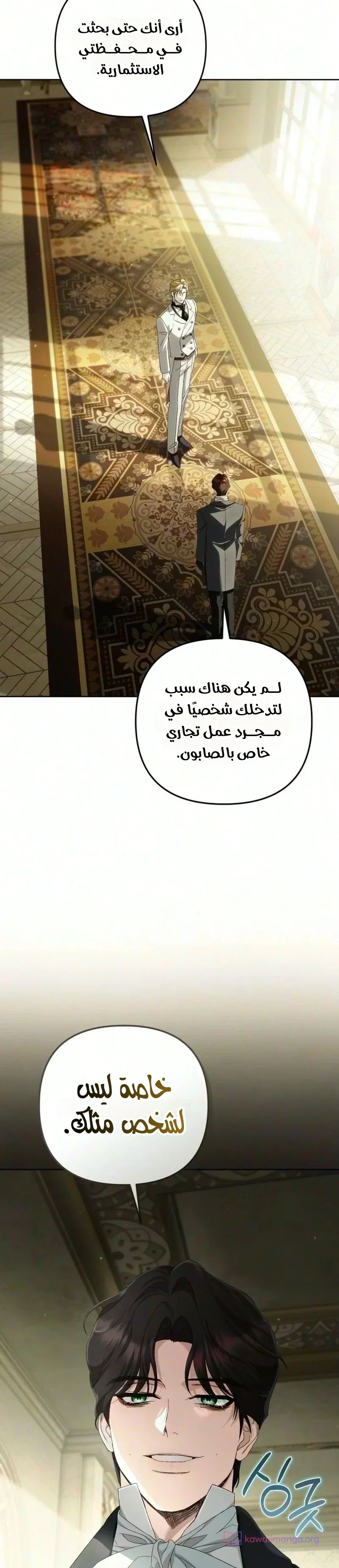 الصفحة 12