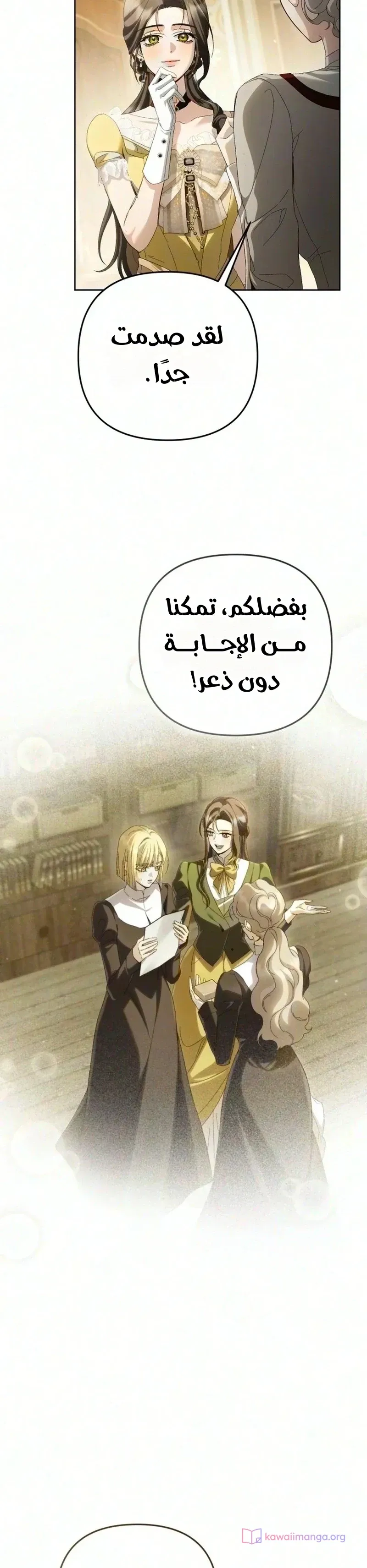 الصفحة 19