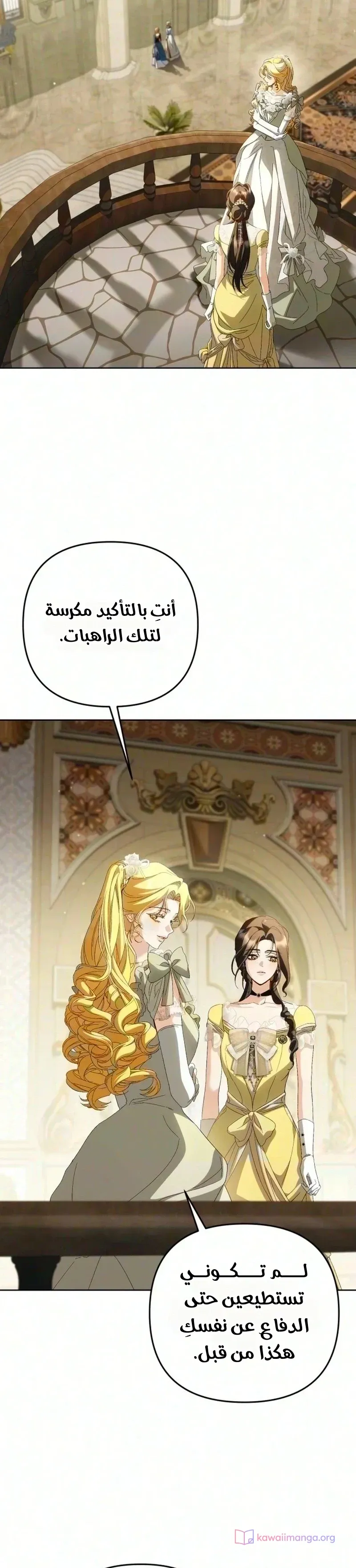 الصفحة 23