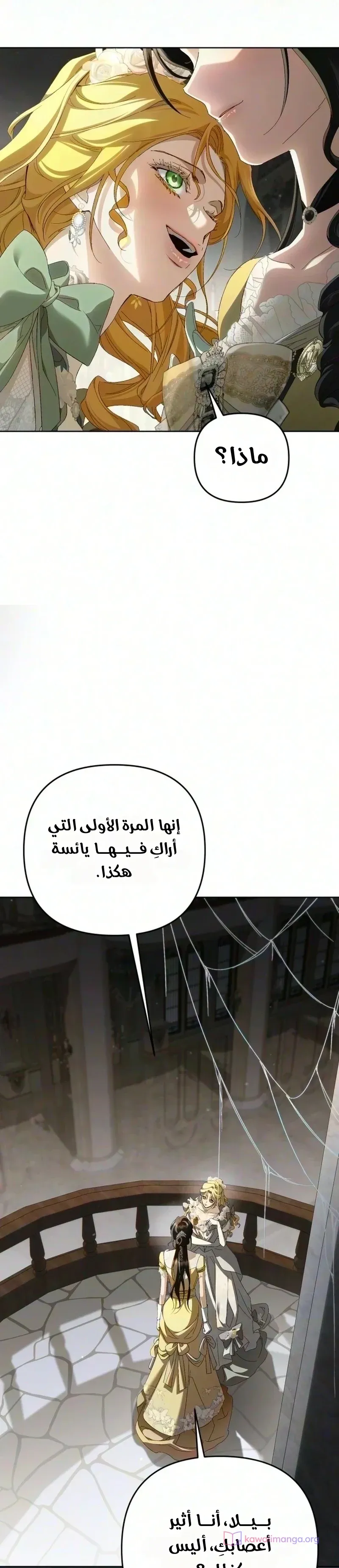 الصفحة 30