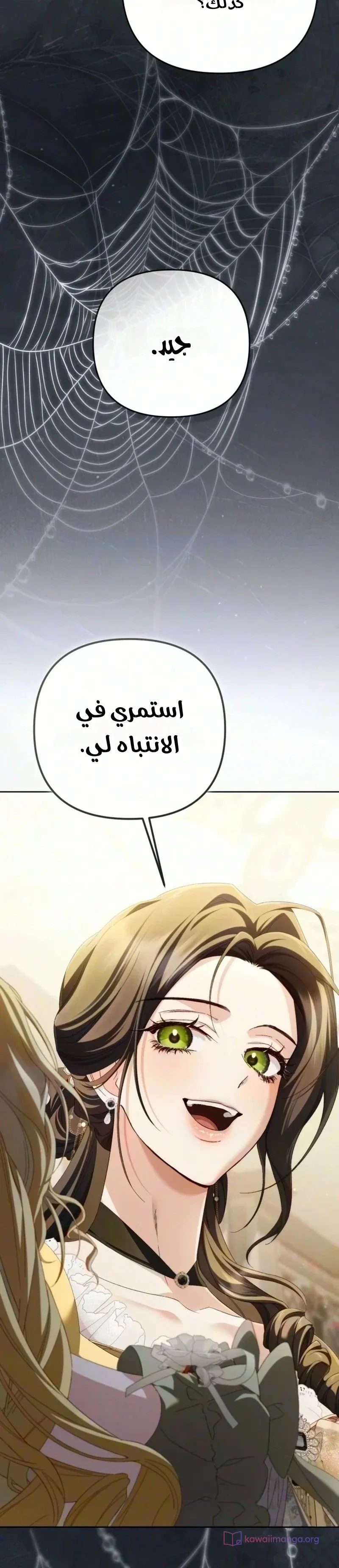 الصفحة 31