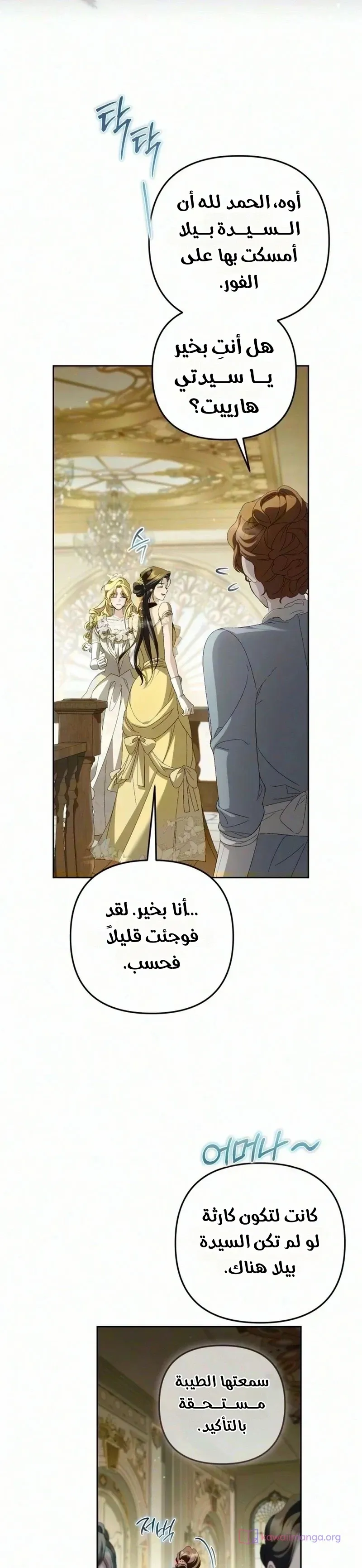 الصفحة 36
