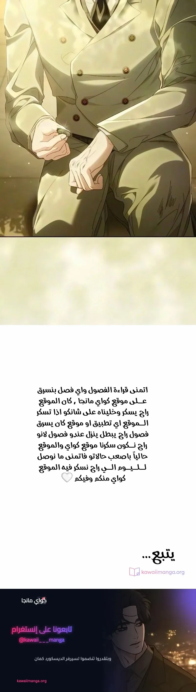 الصفحة 44