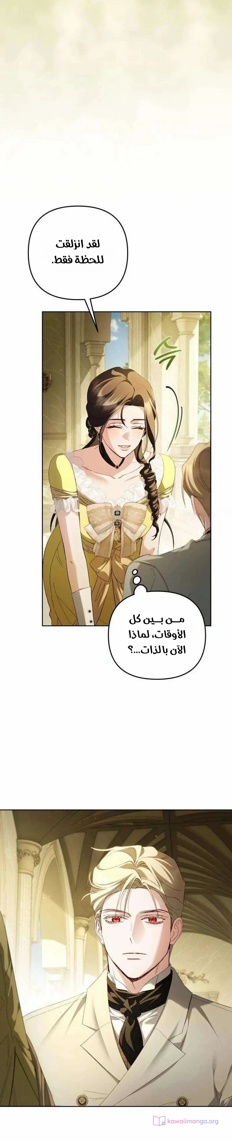 الصفحة 2