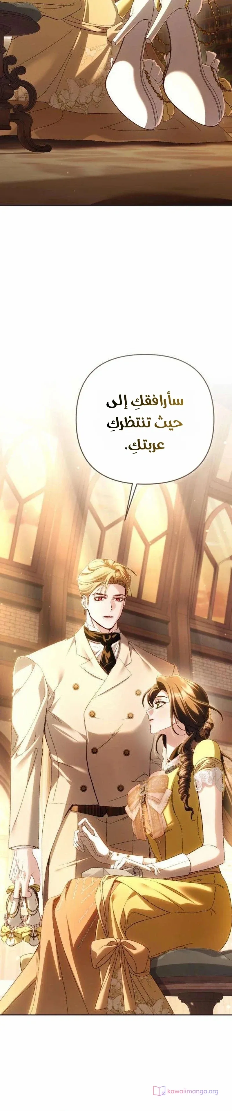 الصفحة 10