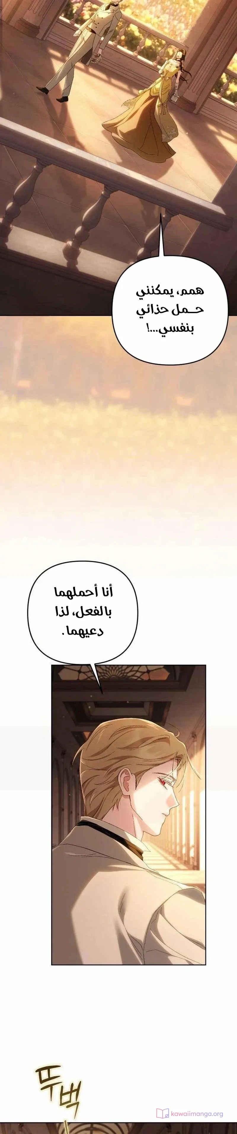 الصفحة 12