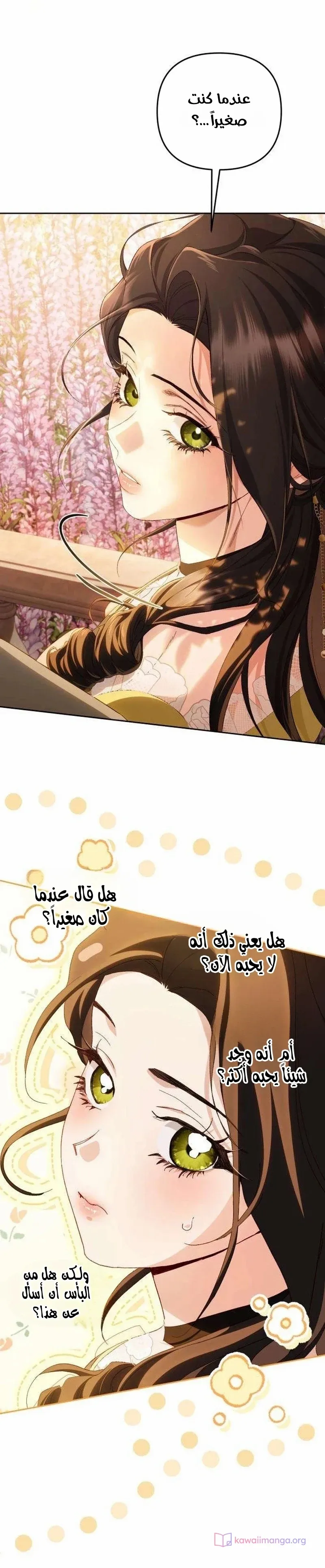 الصفحة 18