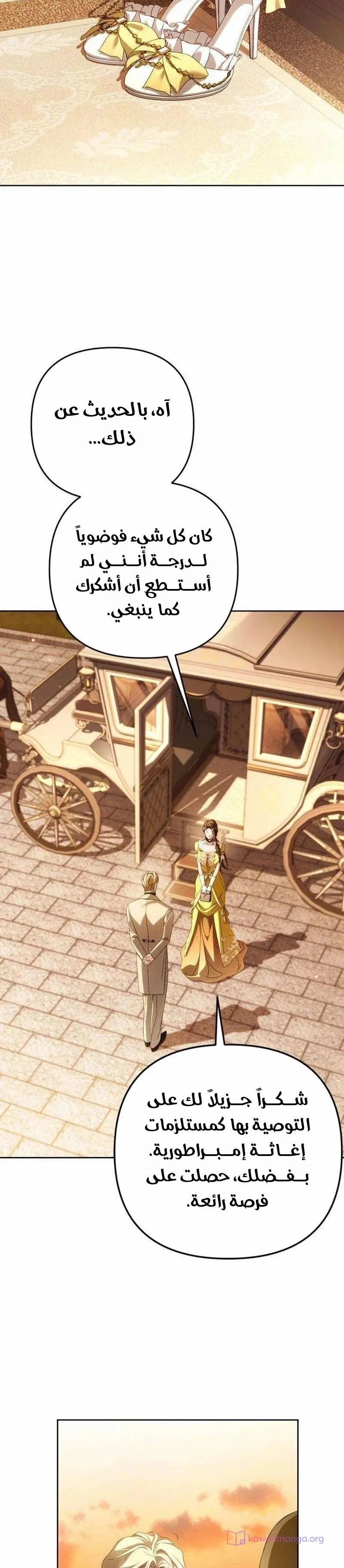 الصفحة 28