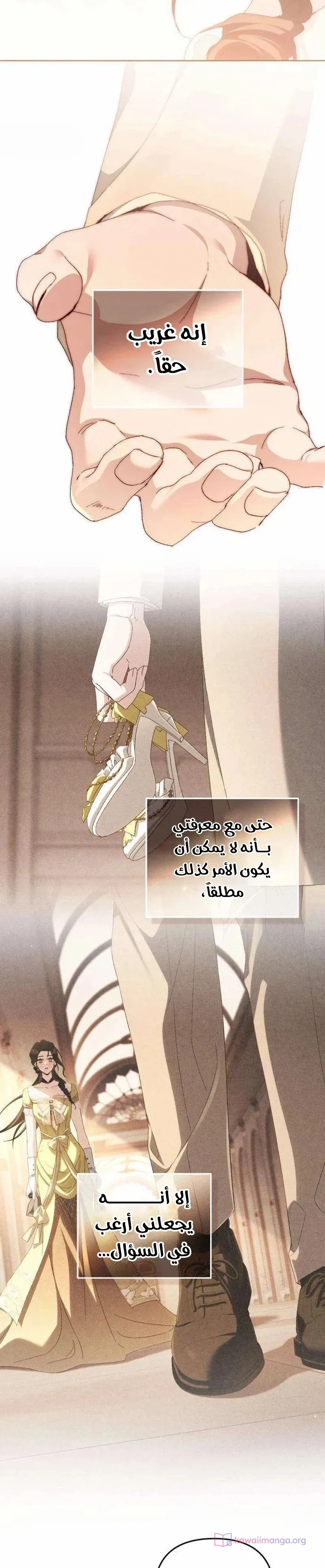 الصفحة 32