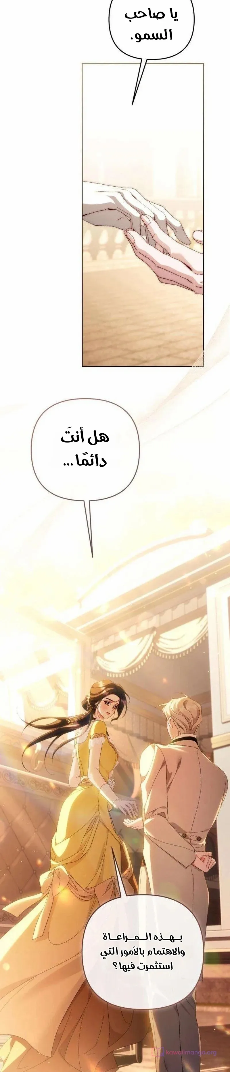 الصفحة 33