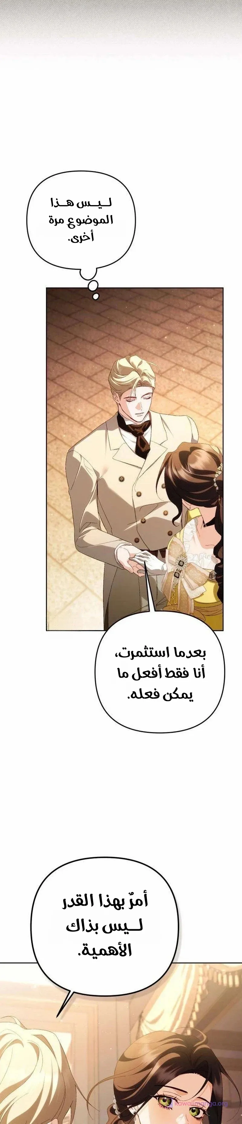 الصفحة 35