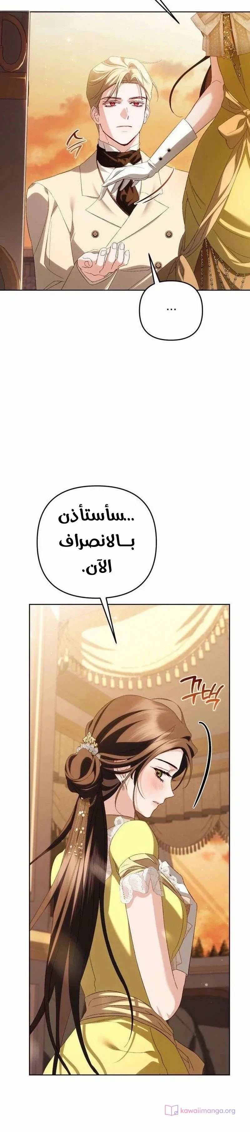 الصفحة 37