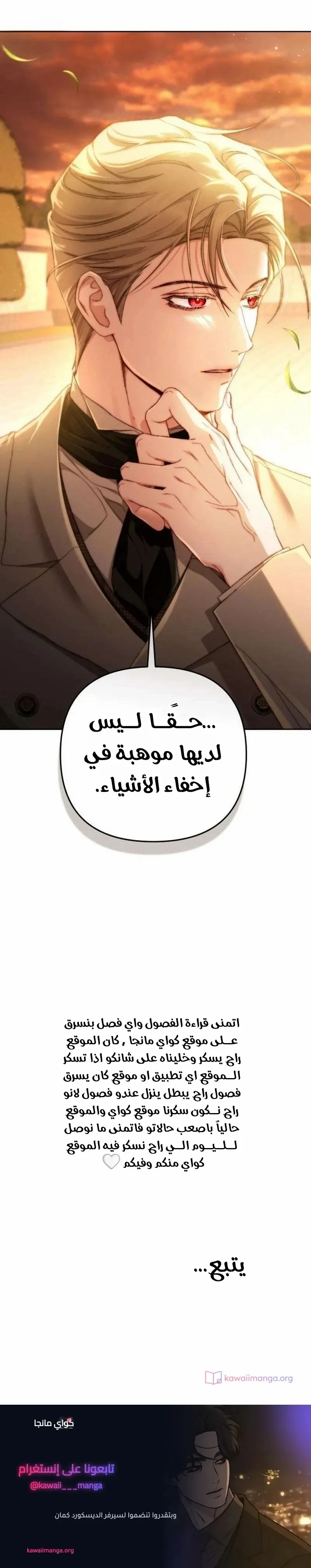 الصفحة 40