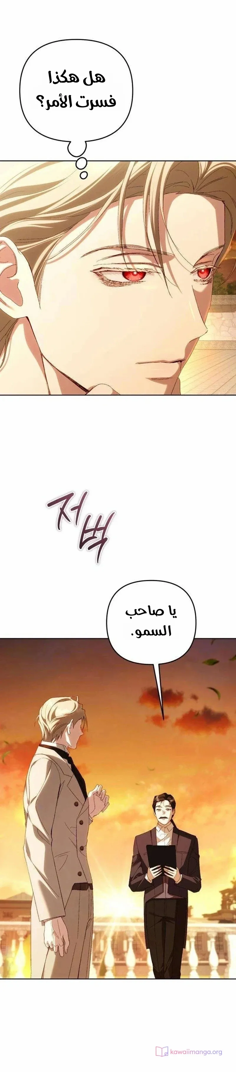 الصفحة 2
