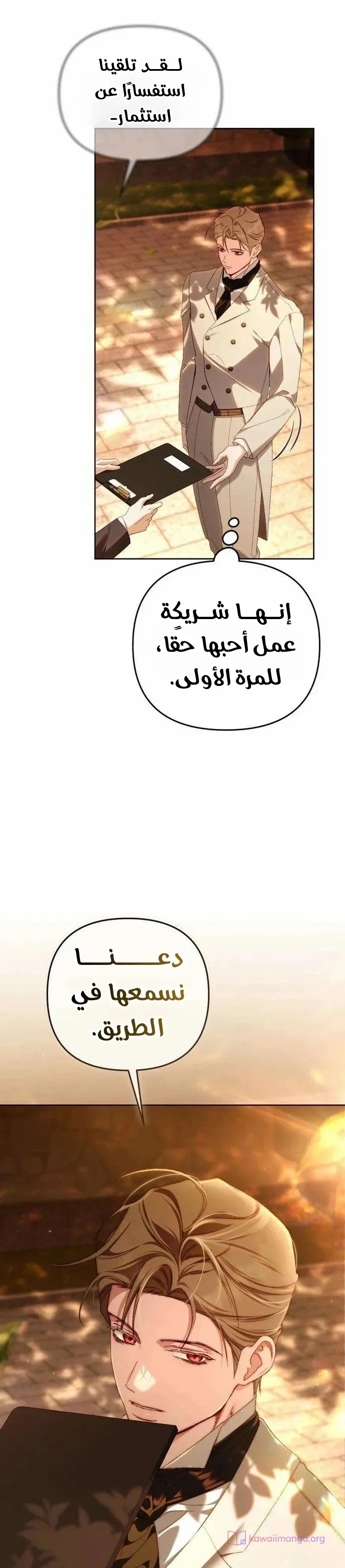 الصفحة 3