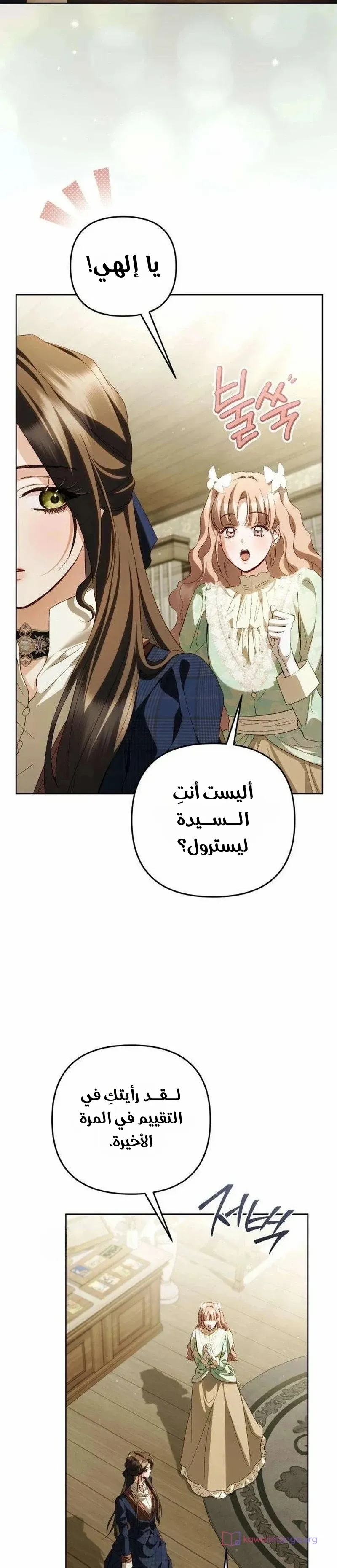 الصفحة 18