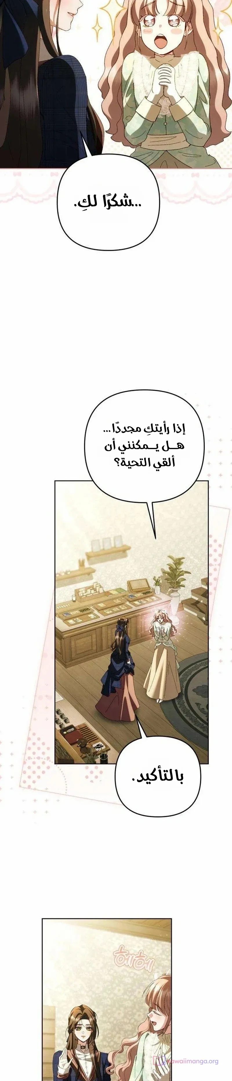 الصفحة 20