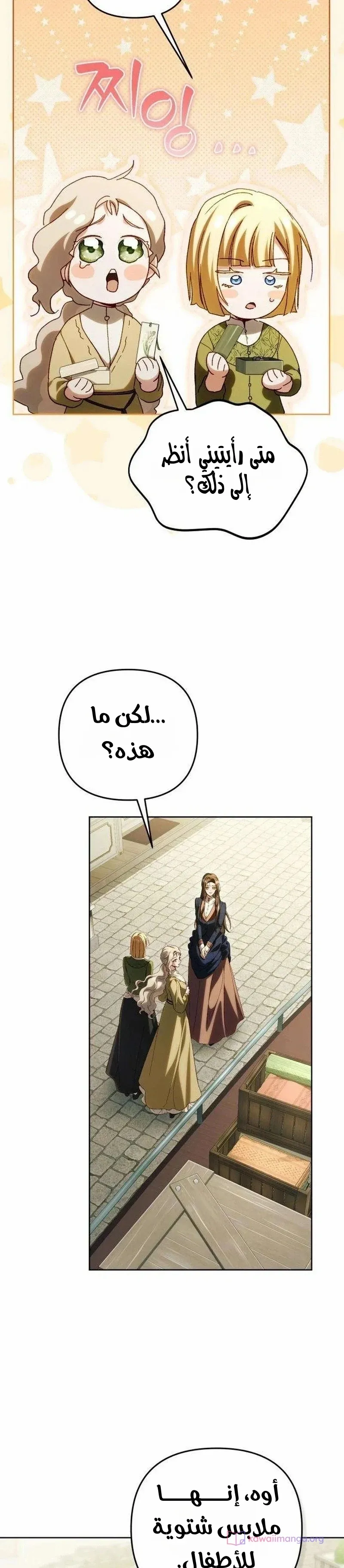 الصفحة 26