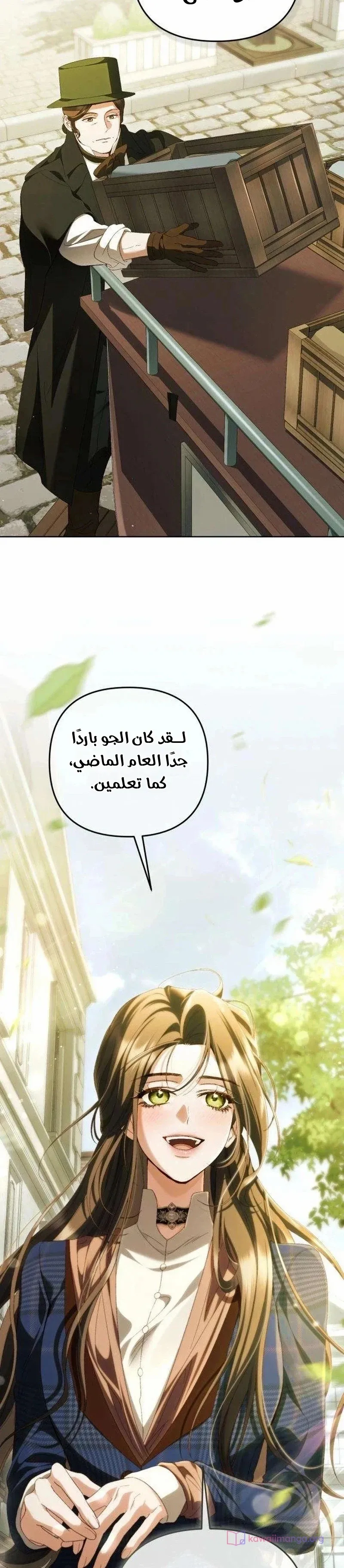 الصفحة 27