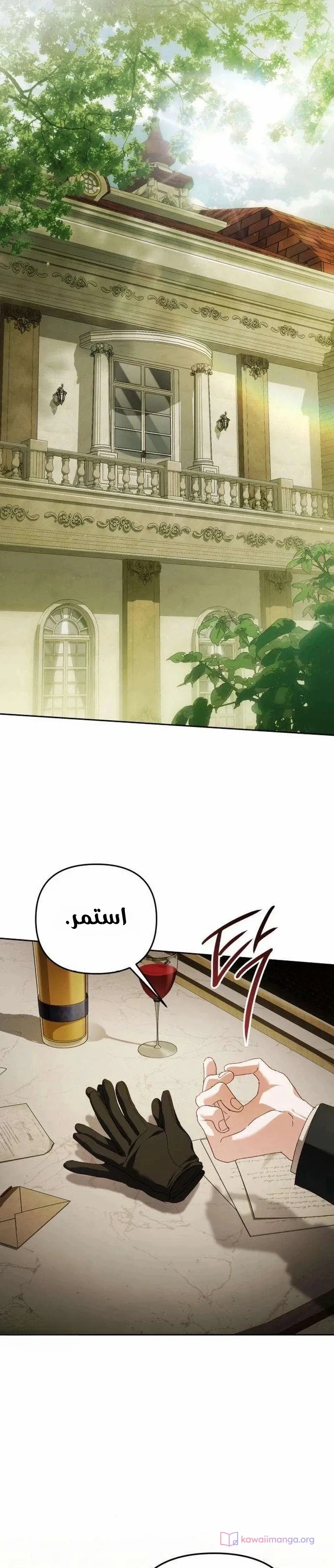 الصفحة 30