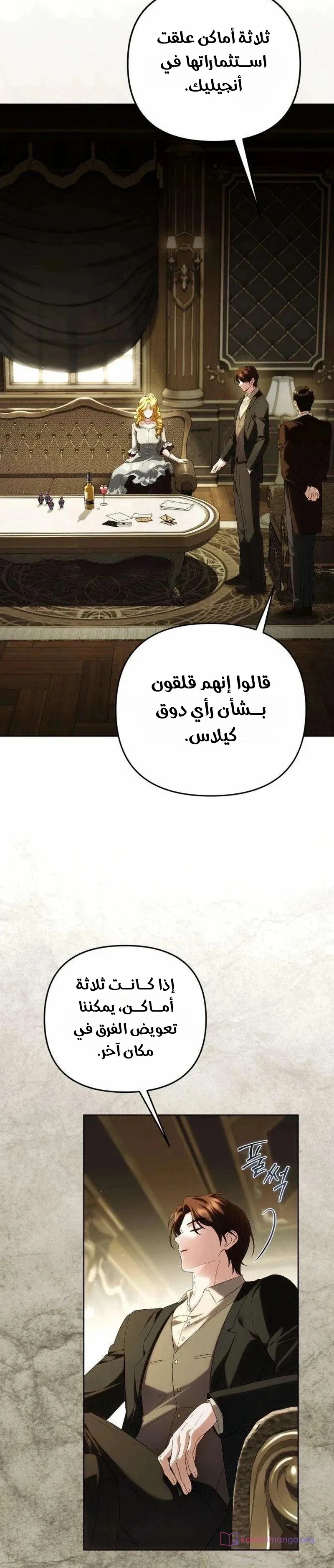 الصفحة 31