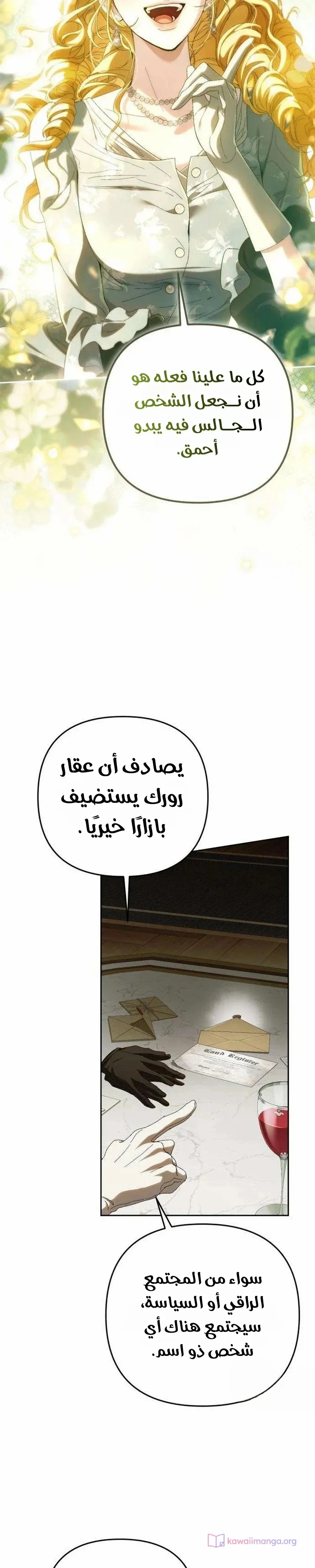 الصفحة 37