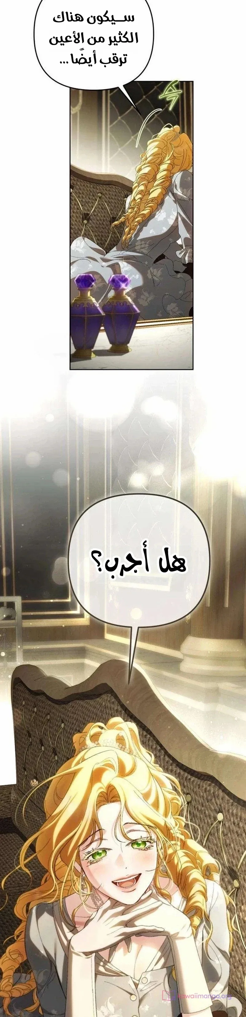 الصفحة 38