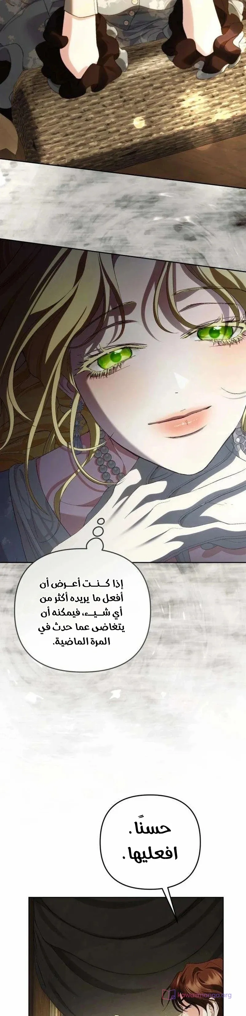 الصفحة 39