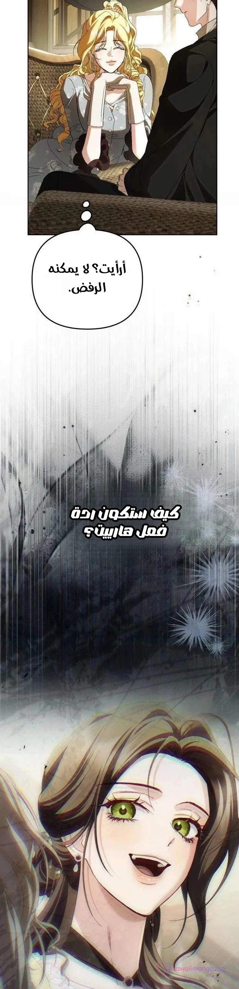 الصفحة 40