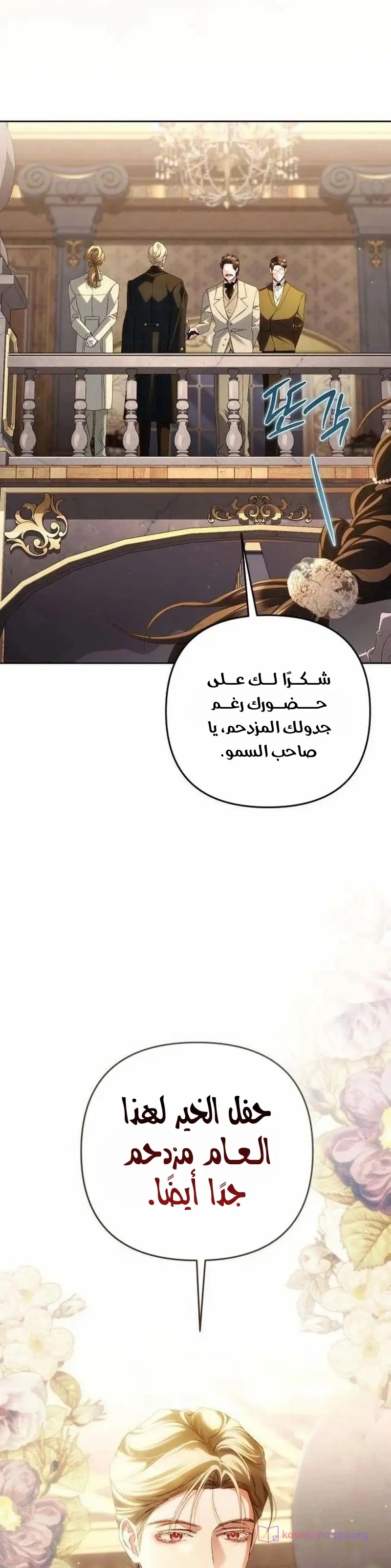 الصفحة 4