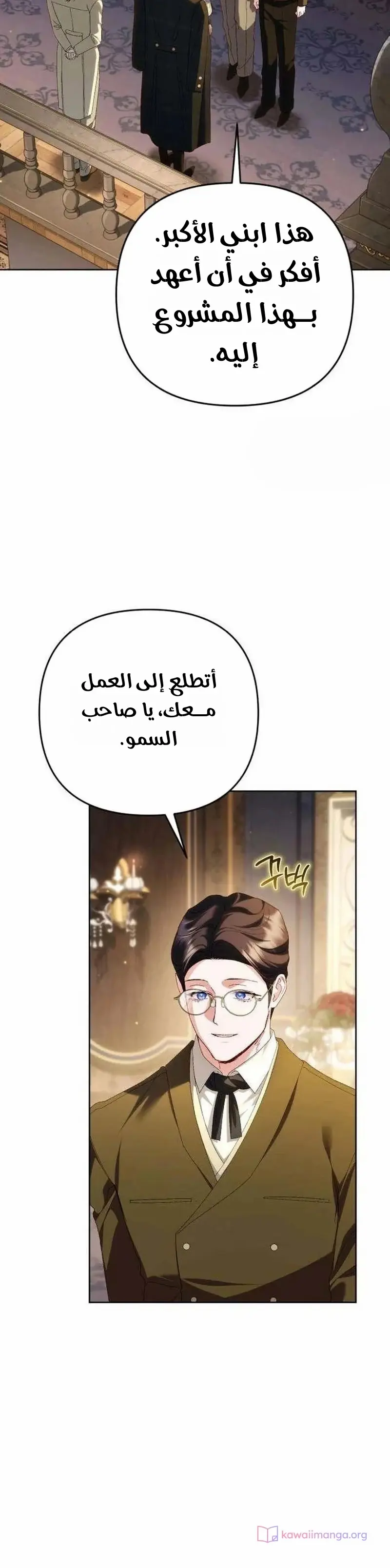 الصفحة 6