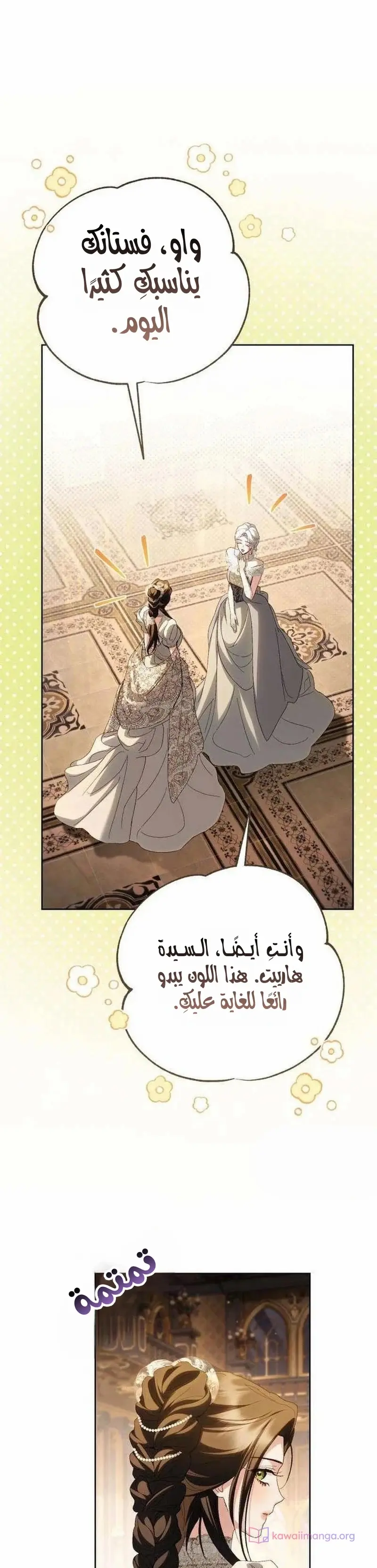 الصفحة 18