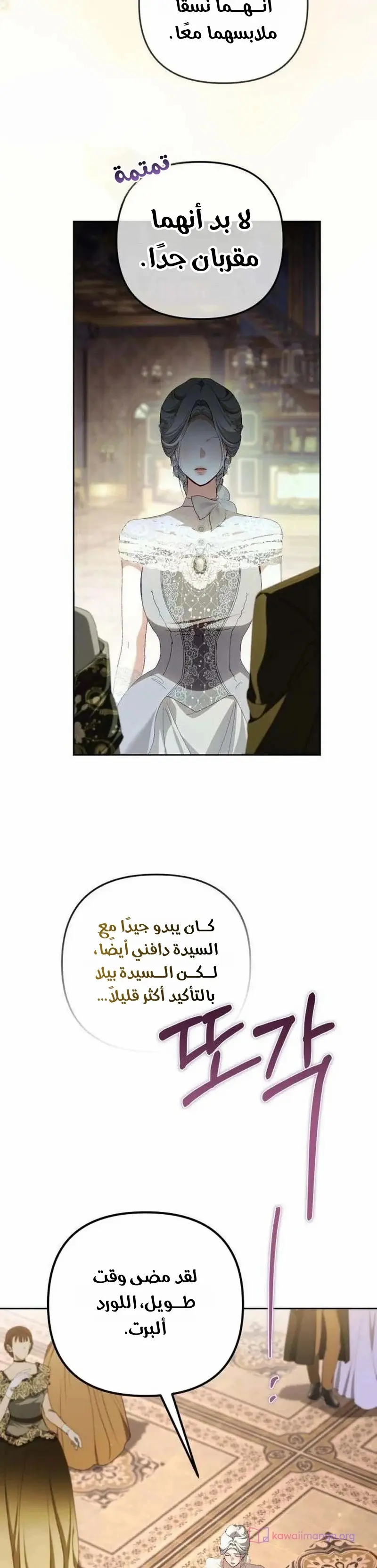 الصفحة 20