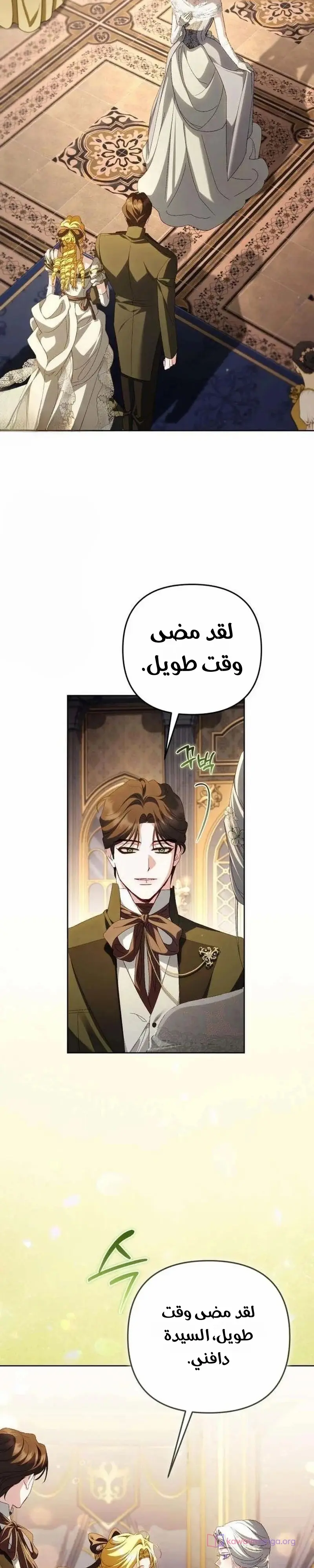 الصفحة 21