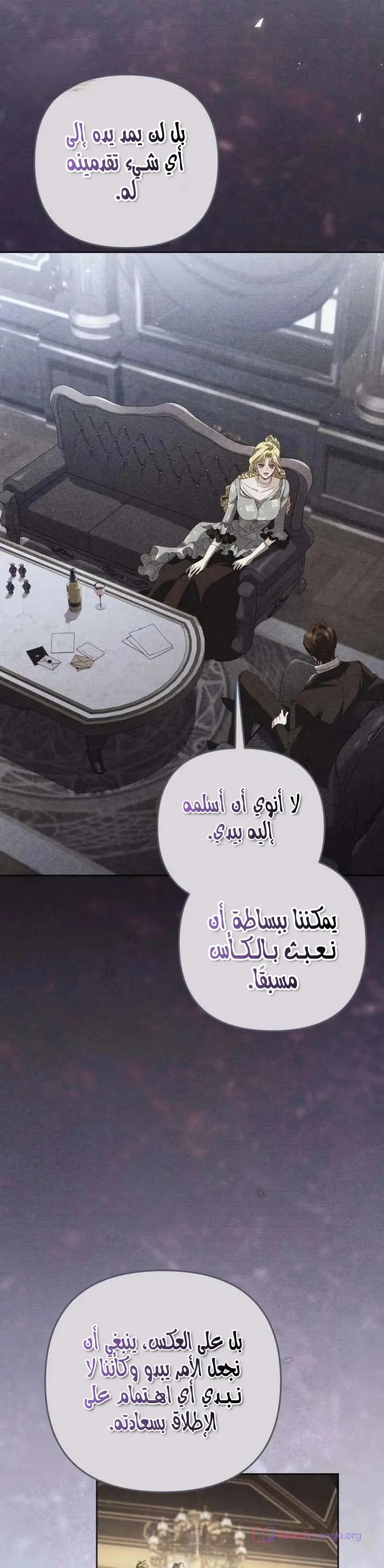 الصفحة 38