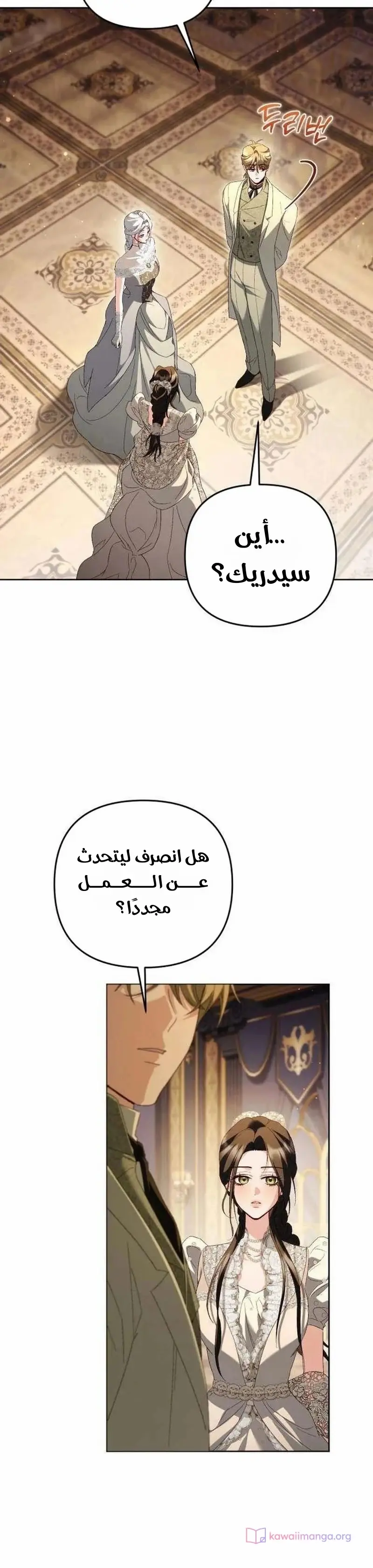 الصفحة 42