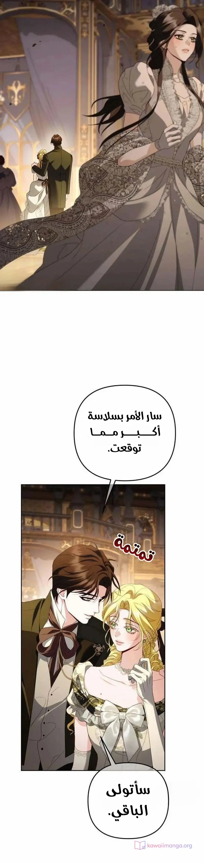 الصفحة 45