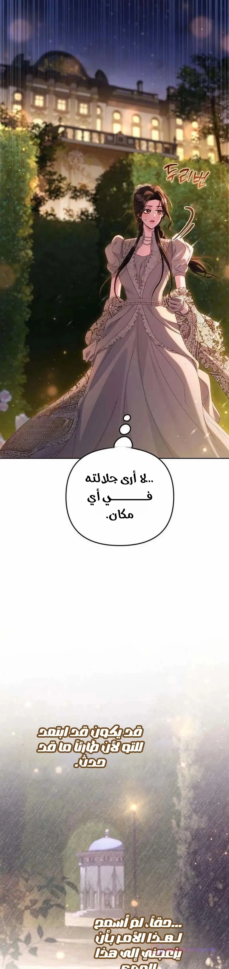 الصفحة 47