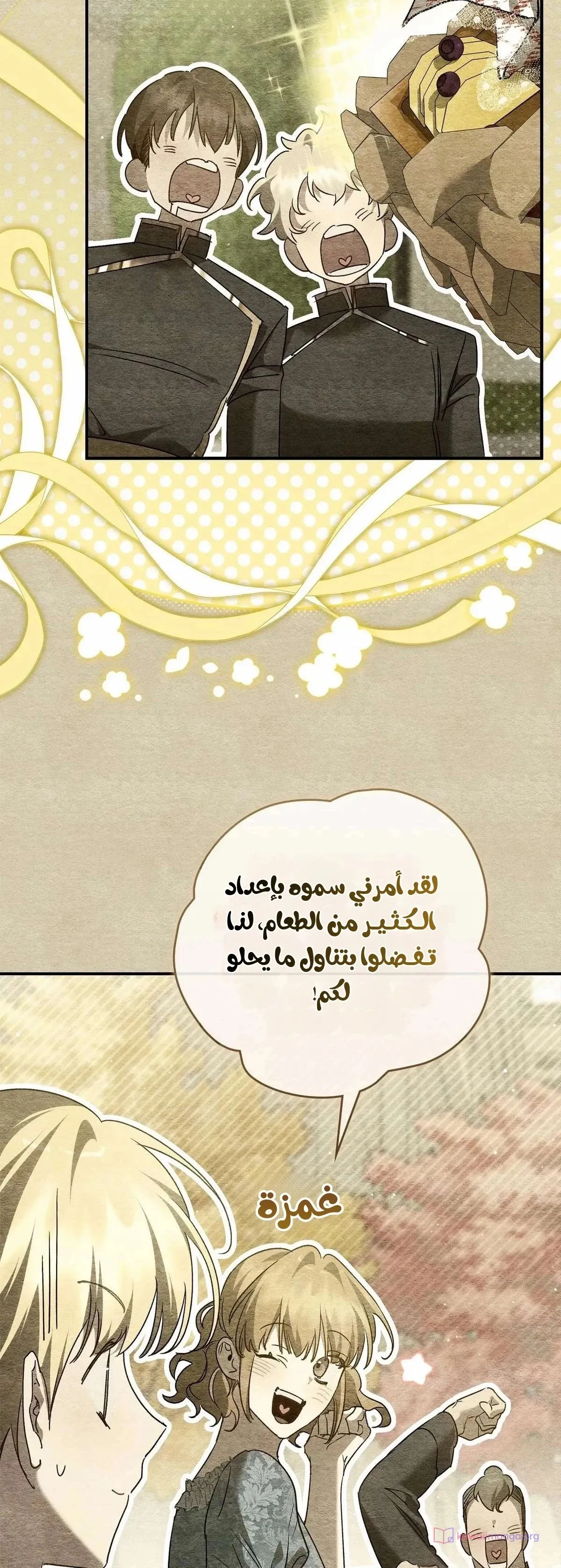 الصفحة 16