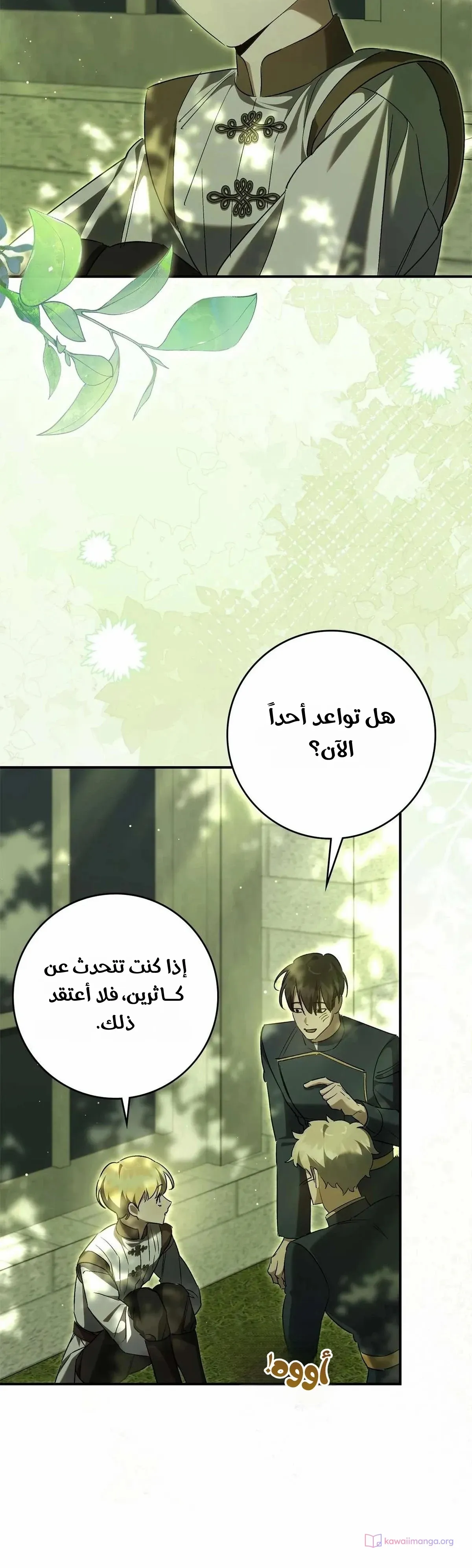 الصفحة 18