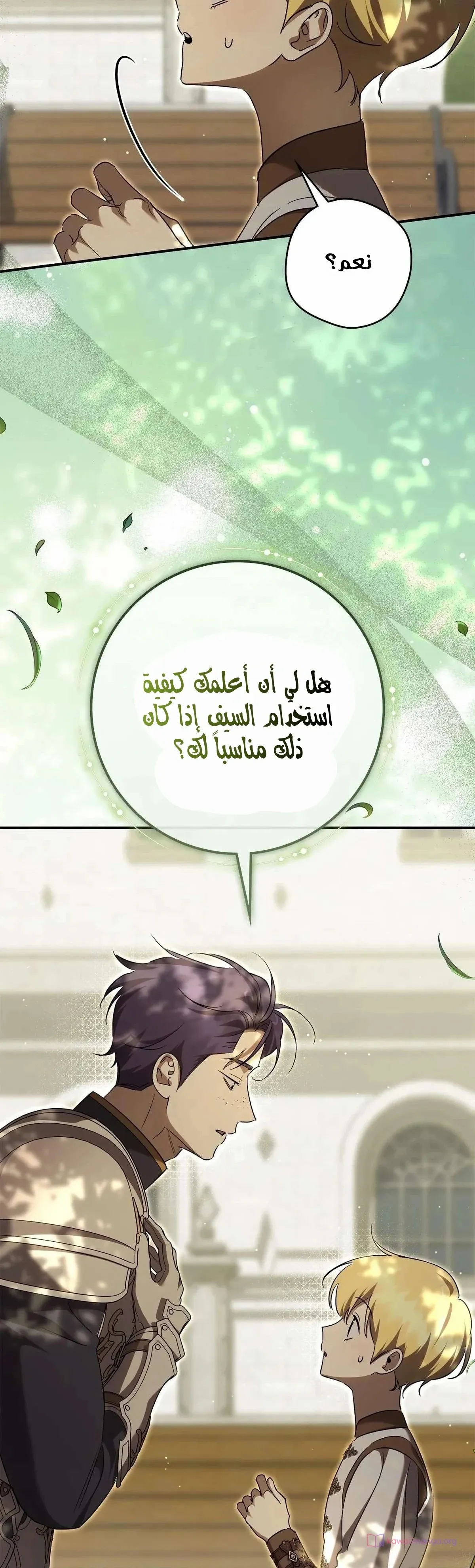 الصفحة 24