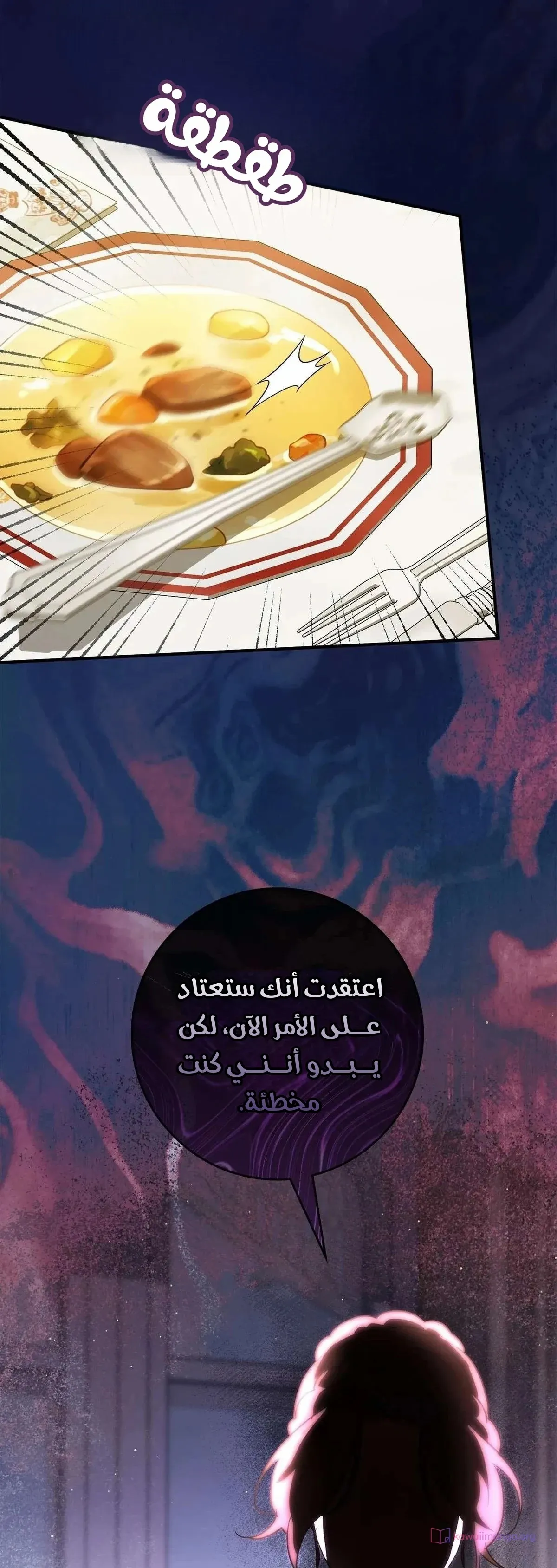 الصفحة 33