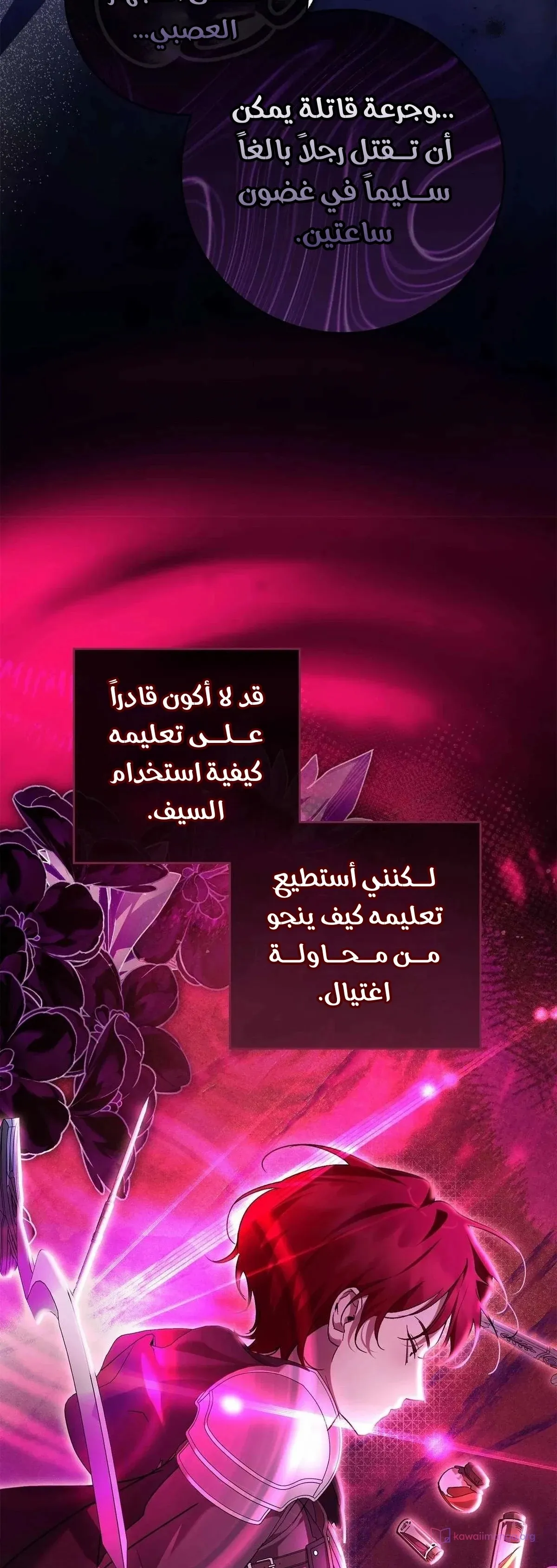 الصفحة 35
