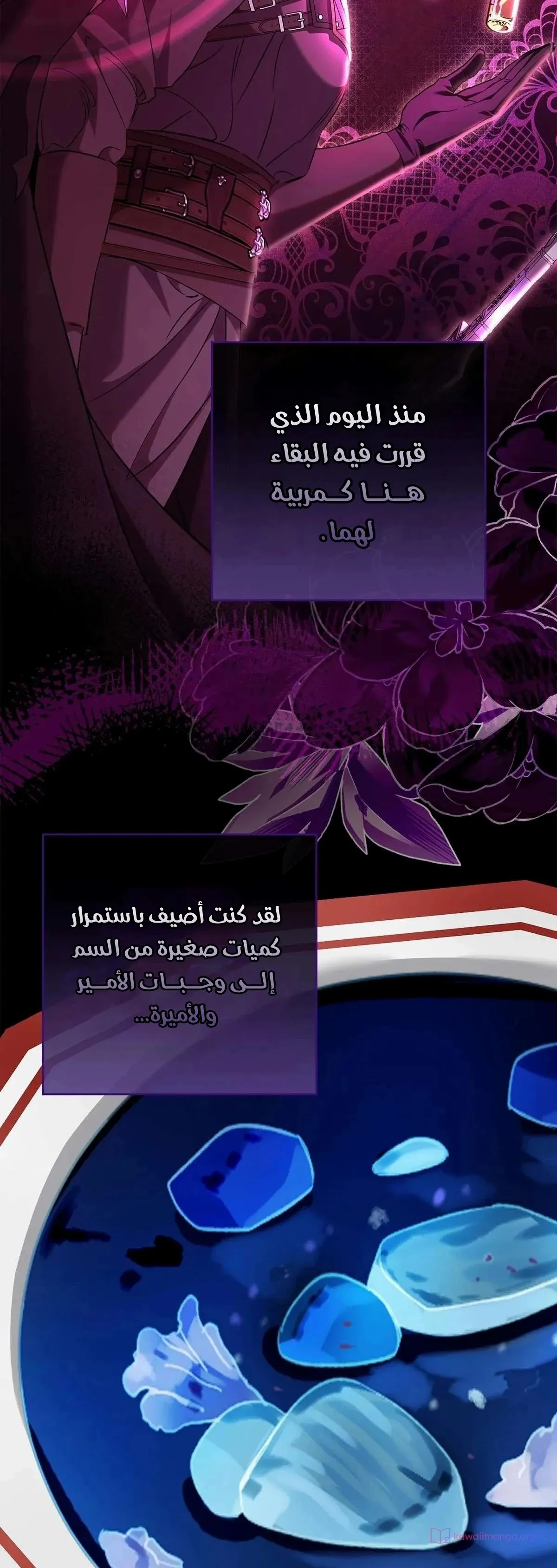 الصفحة 36