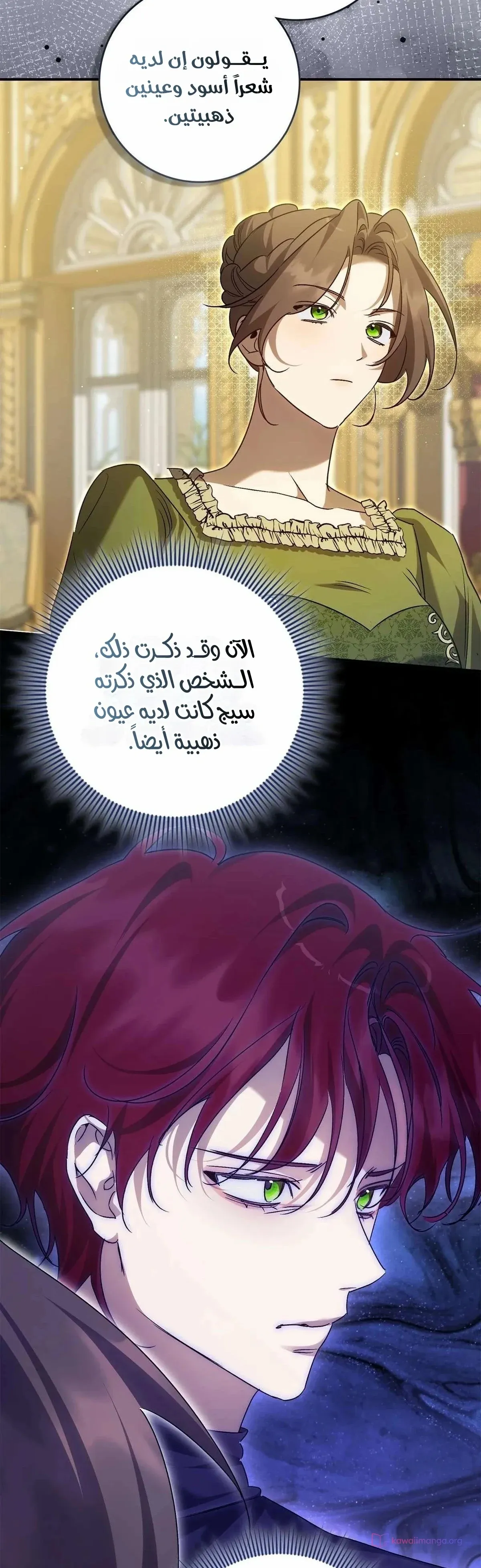 الصفحة 49