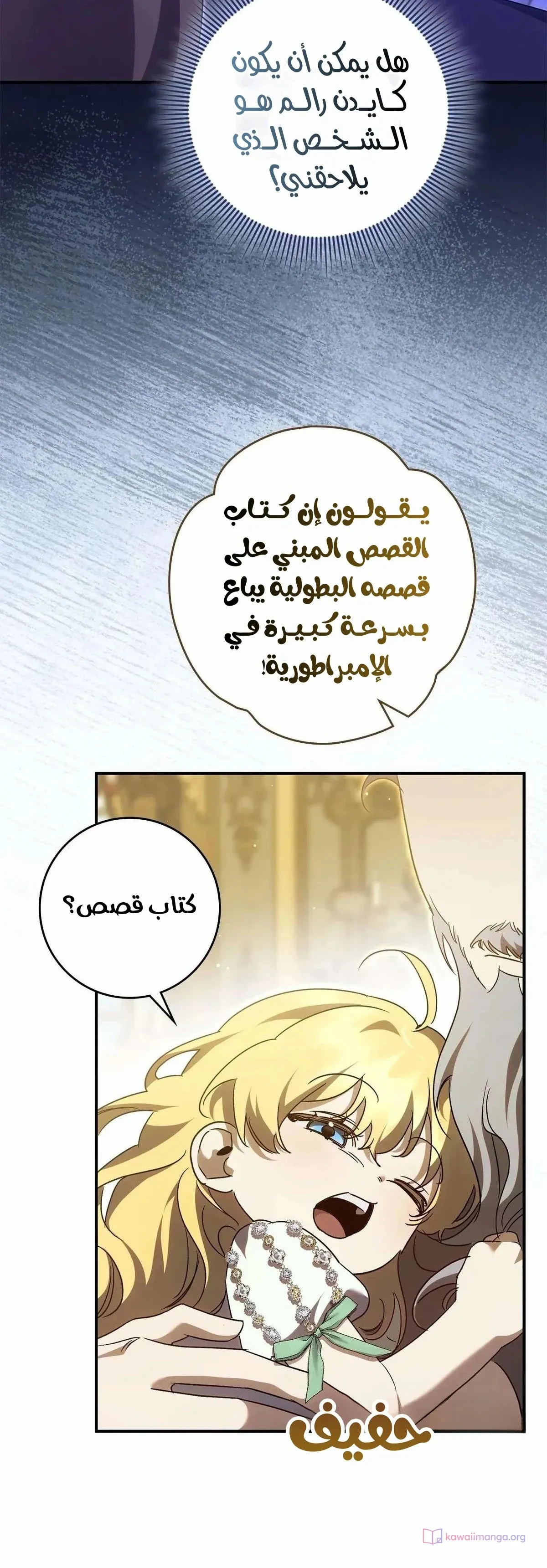 الصفحة 50