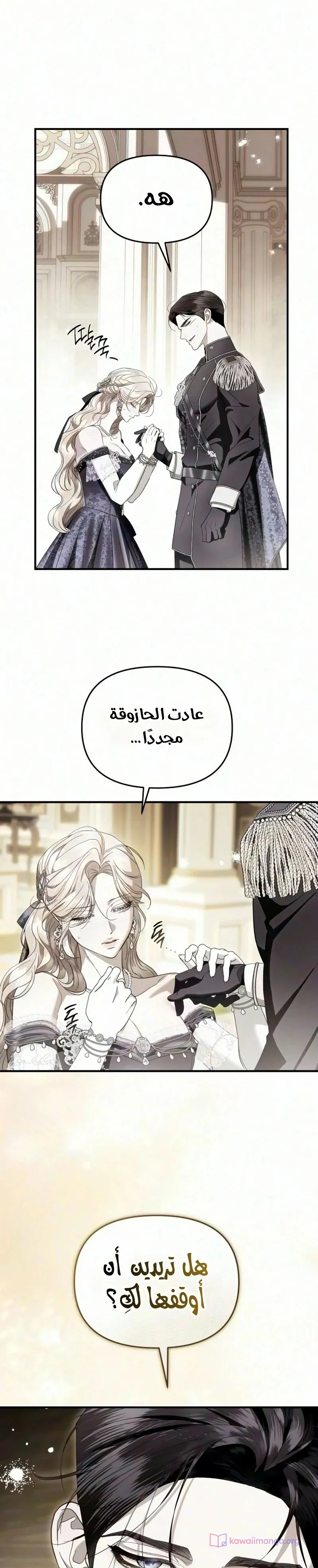 الصفحة 19