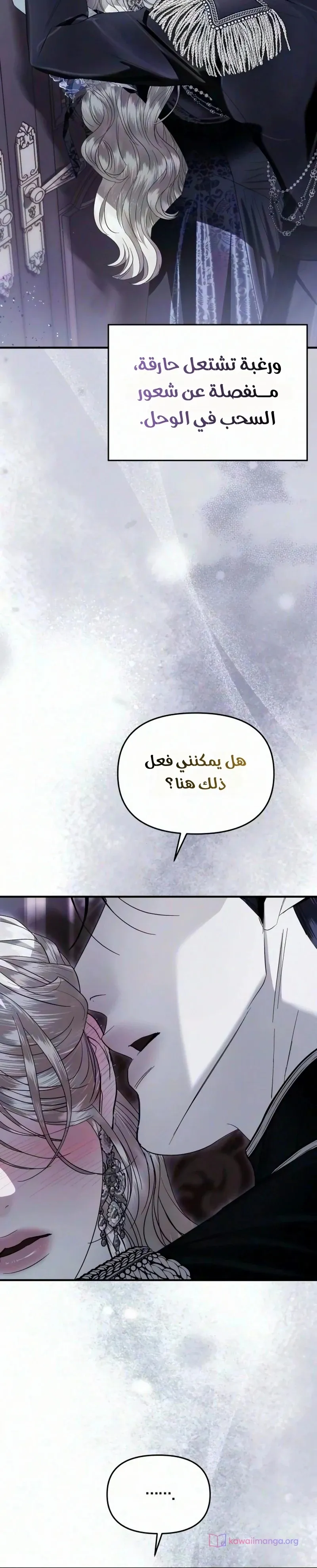 الصفحة 30