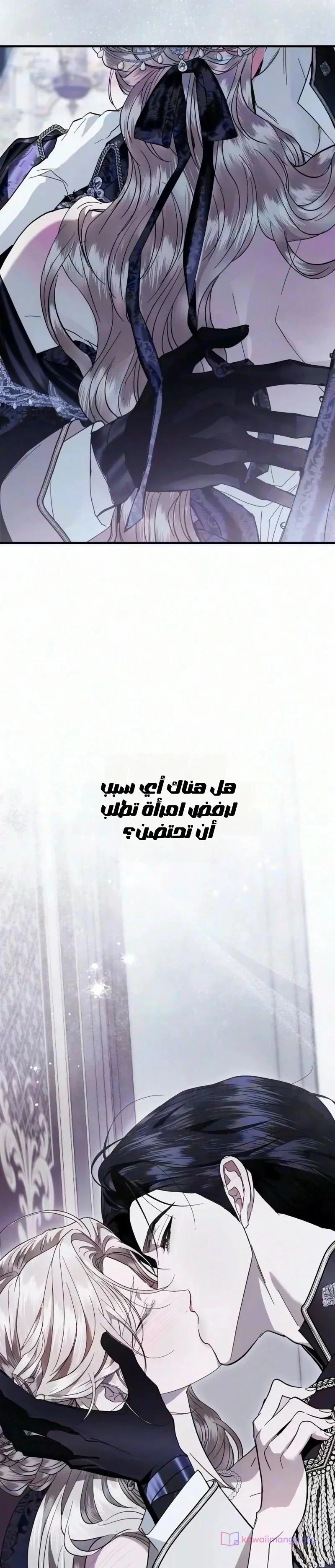 الصفحة 34
